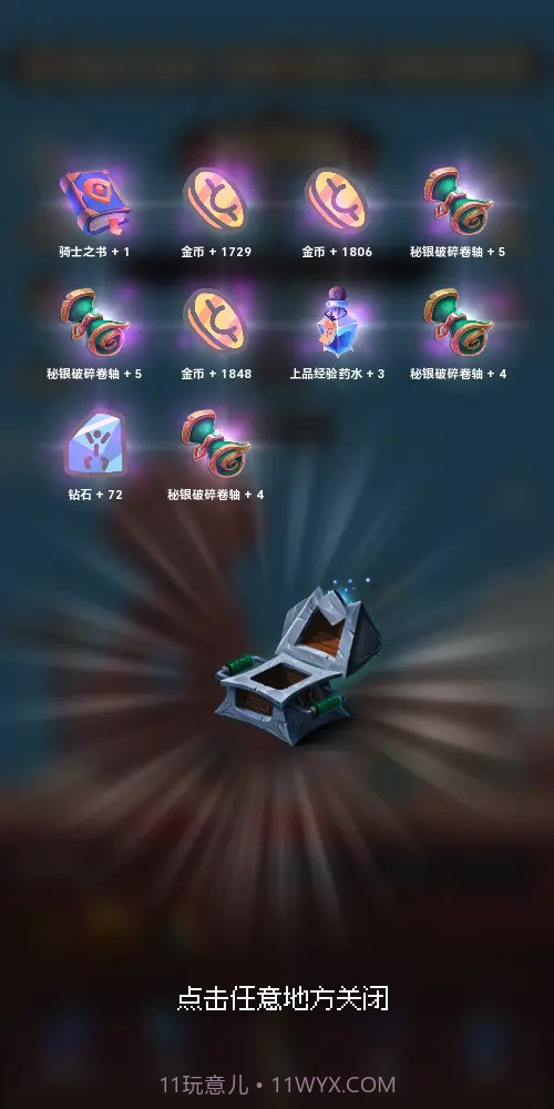 转生到异世界却变成魔法书截图1