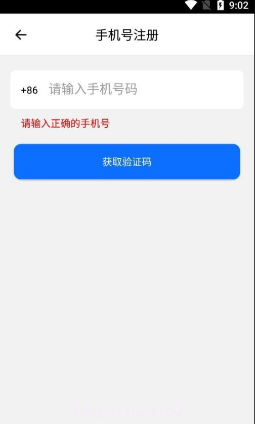爱看云截图2