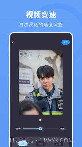 极光视频截图3 极光视频截图3