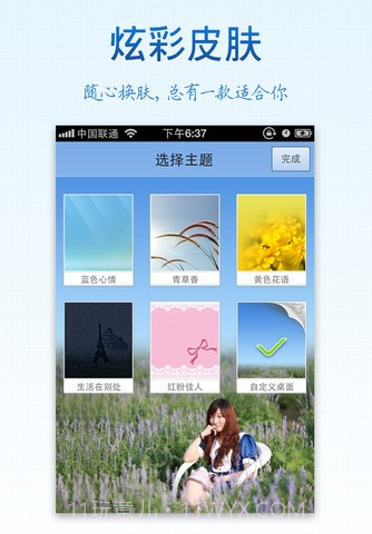 搜狗手机浏览器截图4