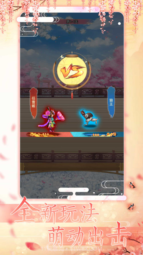 女皇养成日记截图4