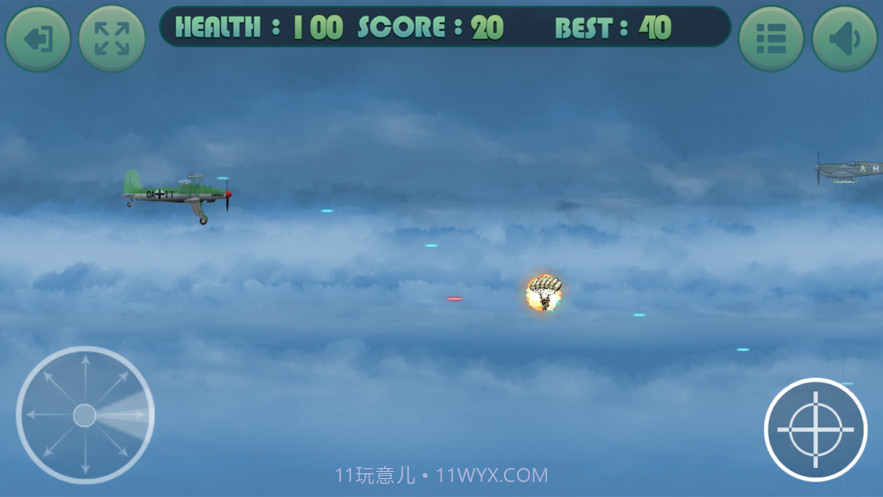 天空战机雷霆截图4 天空战机雷霆截图4