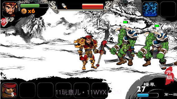 三国斩将篇截图3