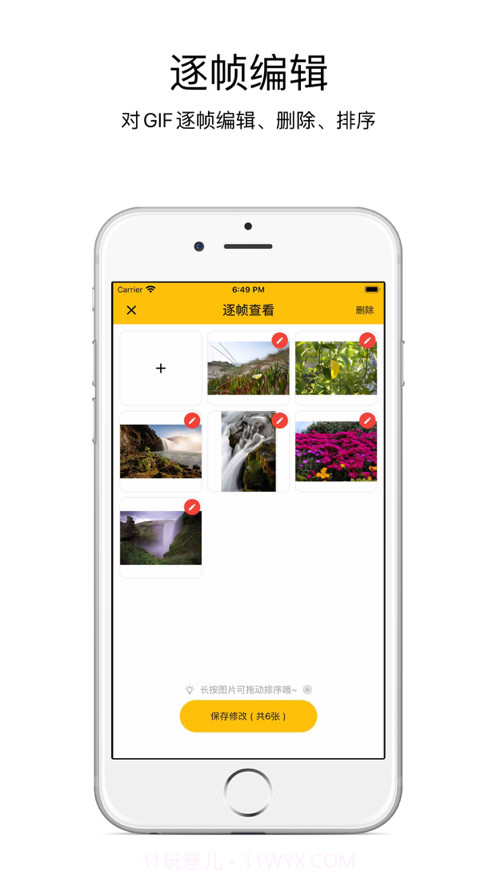 GIFMaster截图2 GIFMaster截图2