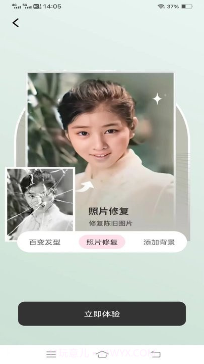 金牌ai相机截图3 金牌ai相机截图3