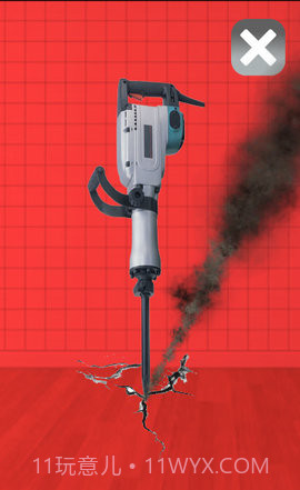 电钻模拟器截图2