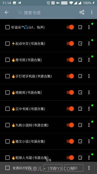 自定义书源阅读软件截图4