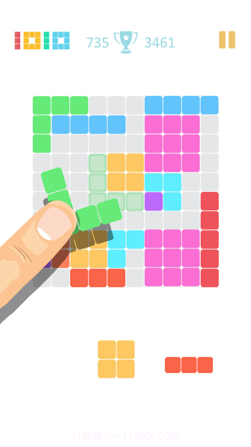 1010酷截图3 1010酷截图3