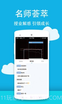 1234tv直播截图2 1234tv直播截图2