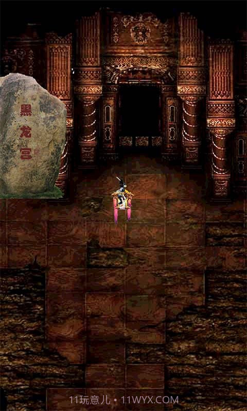 口袋仙踪截图2 口袋仙踪截图2