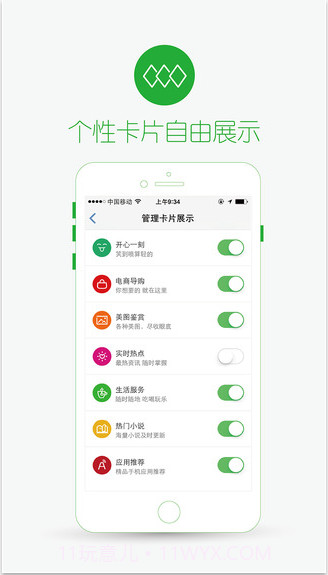 4G浏览器截图4 4G浏览器截图4