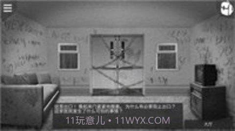 最黑暗的森林2截图2 最黑暗的森林2截图2