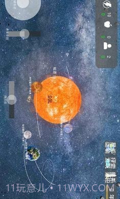 莫比乌斯计划截图2 莫比乌斯计划截图2