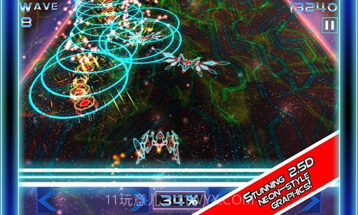 超能光波 Hyperwave截图2