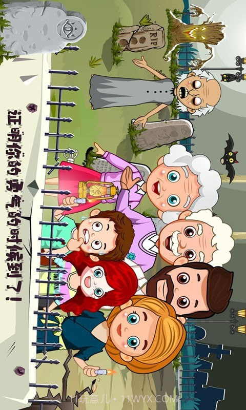 托卡小镇幽灵房间截图4 托卡小镇幽灵房间截图4