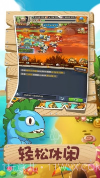 原始人大作战截图2