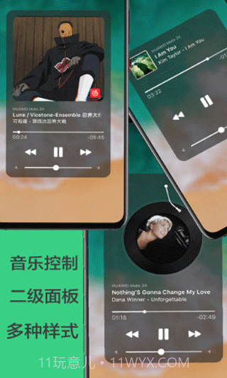 划一划手势pro免费版最新截图3 划一划手势pro免费版最新截图3