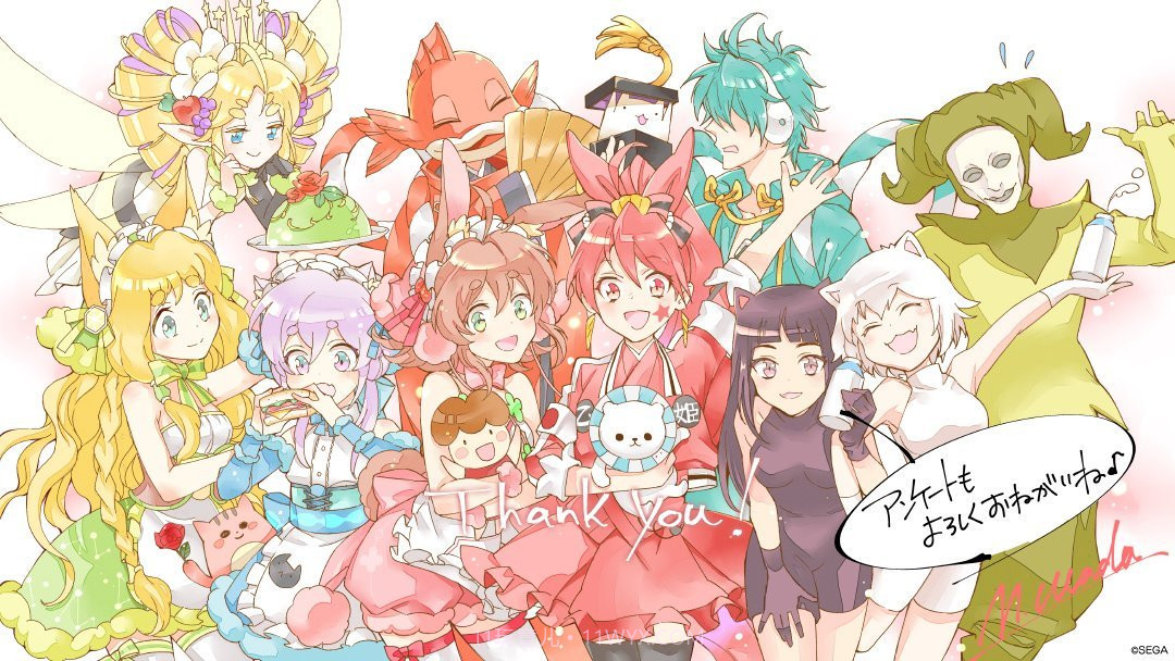 舞萌dx截图2 舞萌dx截图2