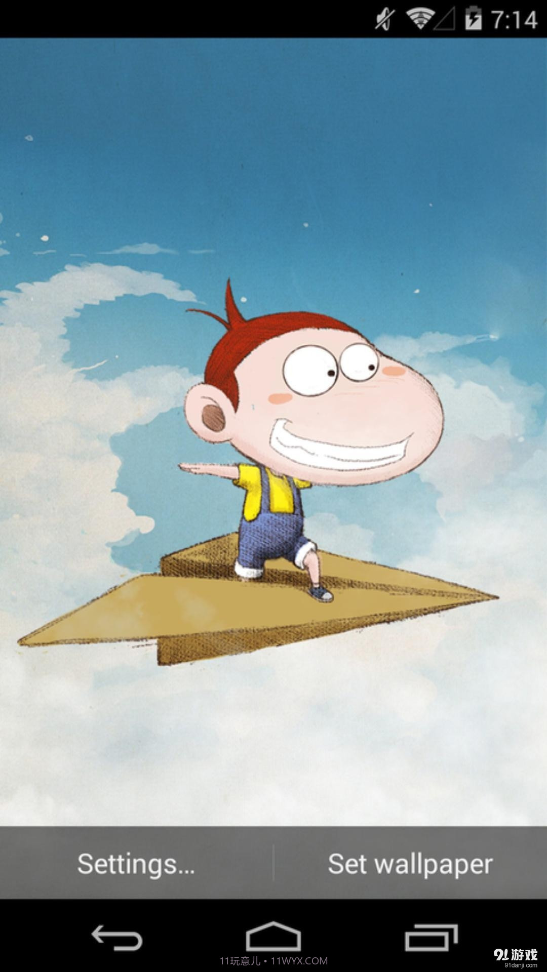 阿U手机版截图1