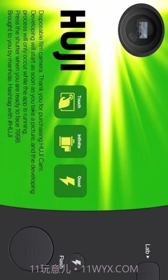 Huji相机app截图5