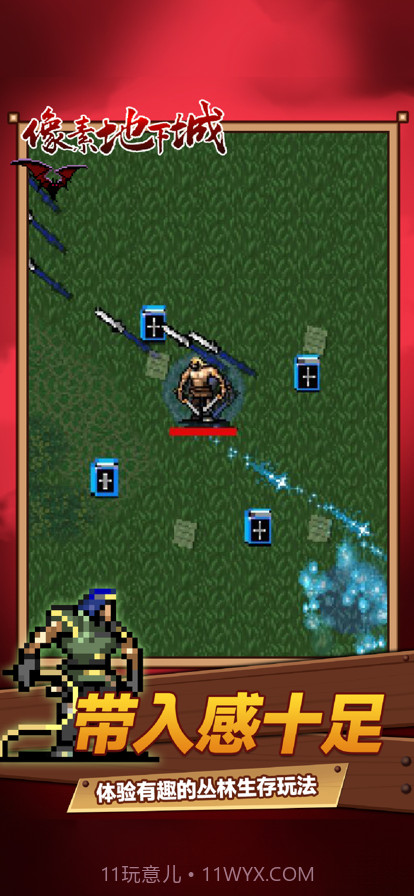 像素地下城截图3 像素地下城截图3