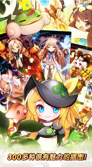 异次元的召唤师截图2