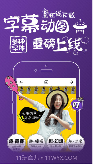 趣拍截图3 趣拍截图3