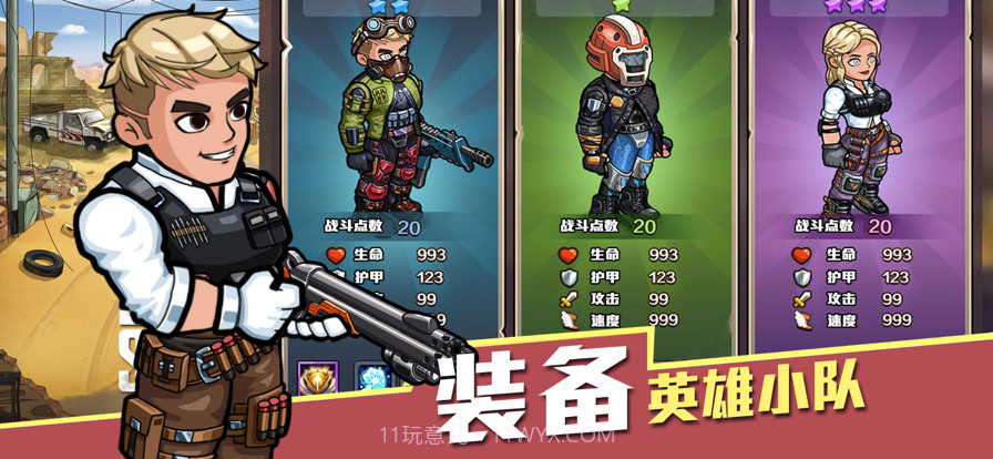 生存几何:明日商店截图3 生存几何:明日商店截图3