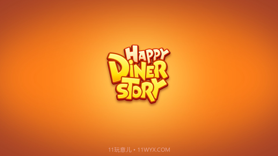 快乐食堂物语截图1 快乐食堂物语截图1