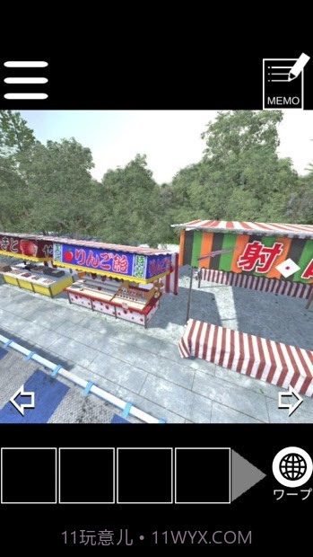 开普的6号房截图1