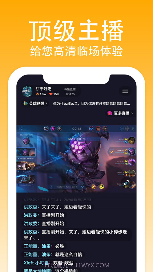 熊猫匣子截图2 熊猫匣子截图2