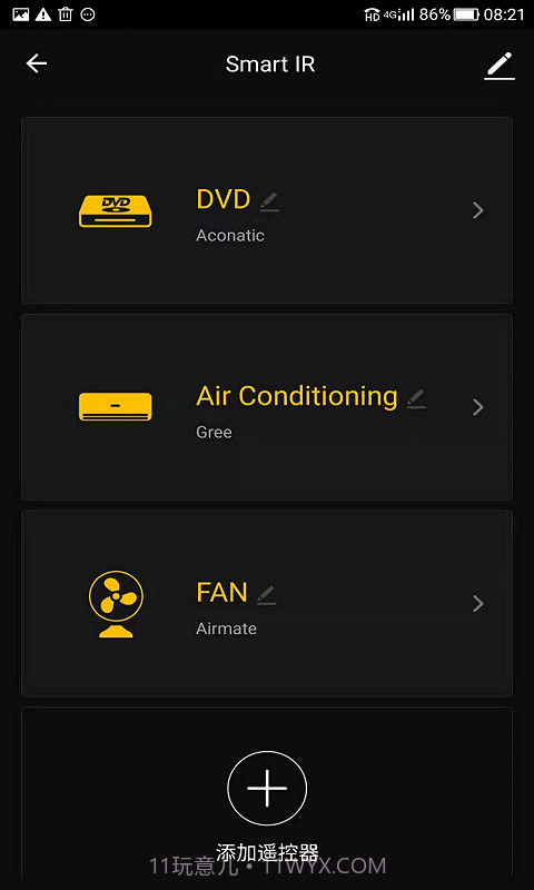 安信威智能截图5