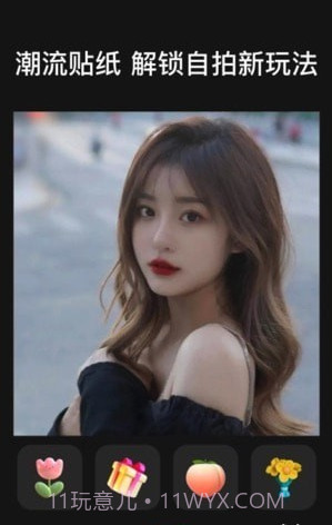 Dazz原相机截图3 Dazz原相机截图3