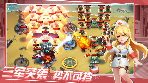 前方高能截图4 前方高能截图4