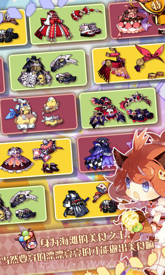 崩坏学园2360版截图1 崩坏学园2360版截图1