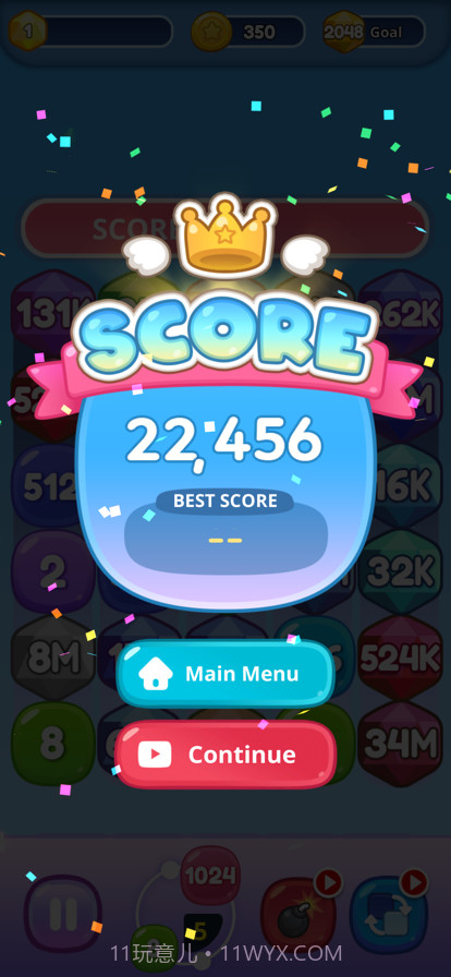 街区射击2048截图3 街区射击2048截图3