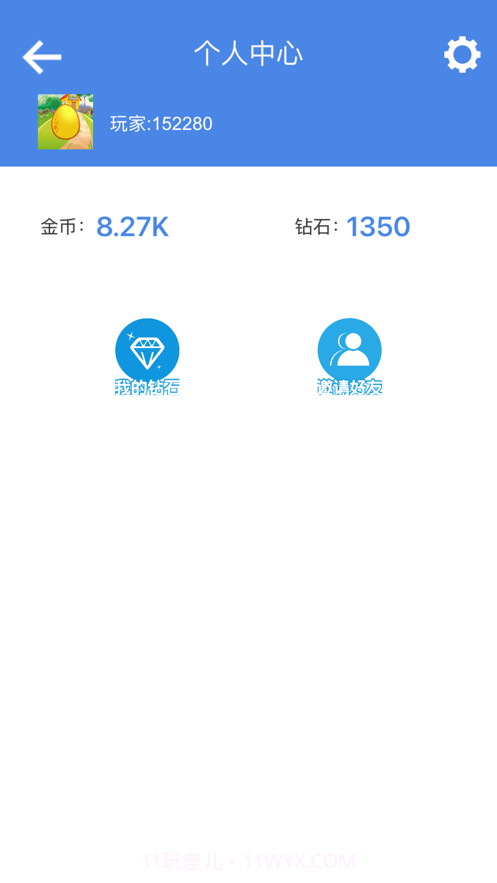 疯狂宠物蛋截图3 疯狂宠物蛋截图3