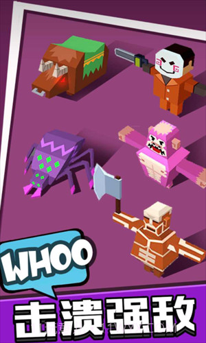 拿下这座城截图2 拿下这座城截图2