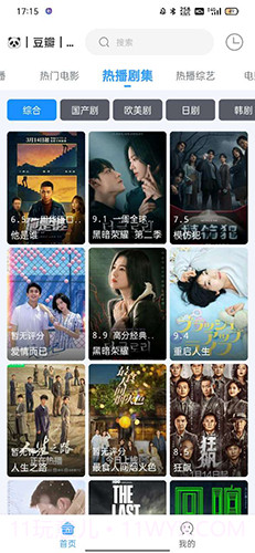 闪电侠影视手机版截图5