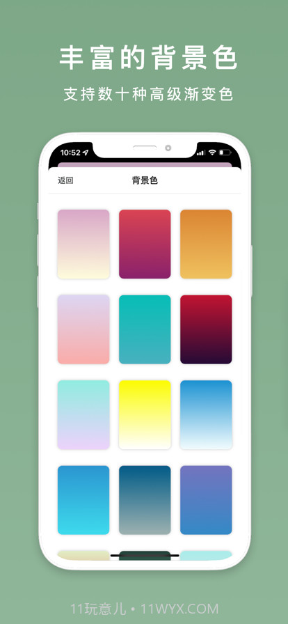 文字壁纸截图4 文字壁纸截图4