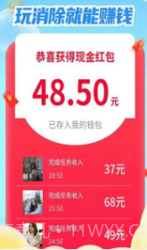 乐消果园v1.0.3截图2