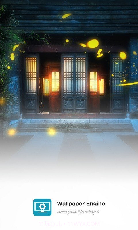 壁纸引擎18＋推荐截图1