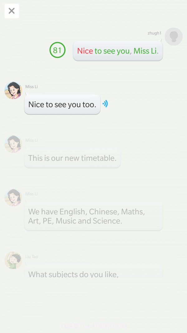 语音学习系统截图4