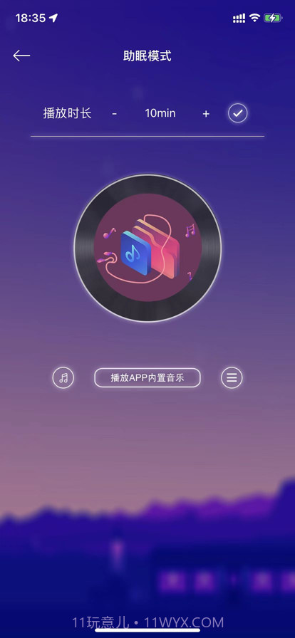 全民健康截图2 全民健康截图2