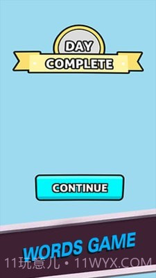 成瘾拼字截图3