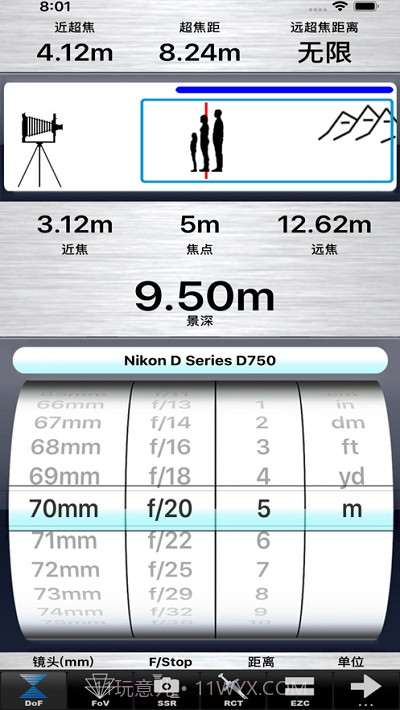 SetMyCameraMx截图2 SetMyCameraMx截图2