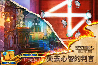 密室逃脱5逃出博物馆中文版截图3