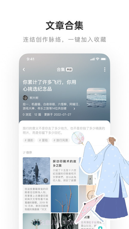老福特截图2