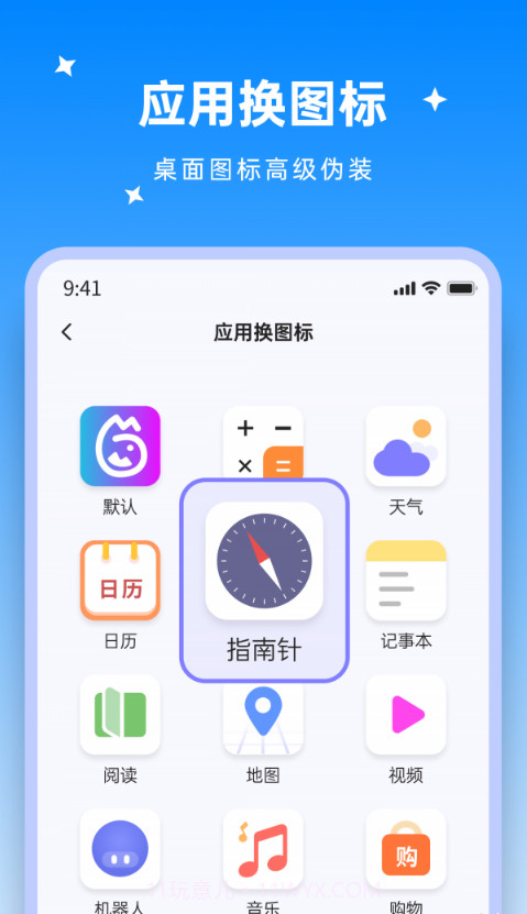 米果视频剪辑截图2
