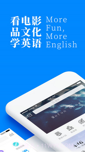 英语魔方秀截图1